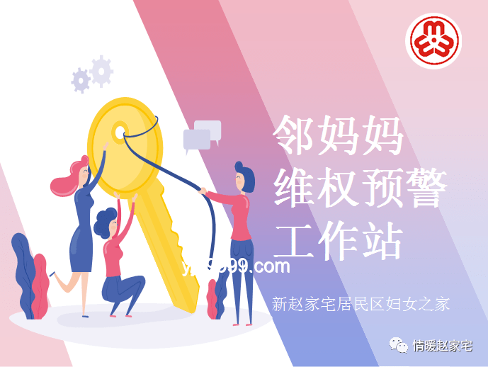 家庭智慧新趋势：女性沉默艺术下的远见卓识